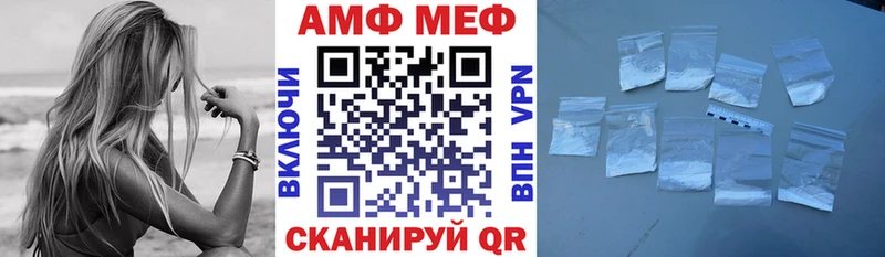 АМФЕТАМИН Premium  Купить  Кириллов 