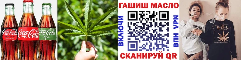 Купить закладки  Кириллов  Печенье с ТГК марихуана 