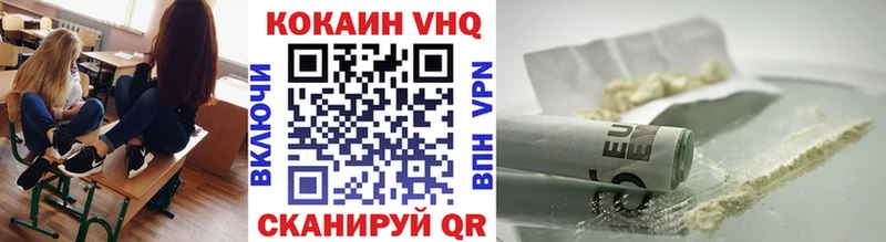 Кокаин Эквадор  Купить  Кириллов 