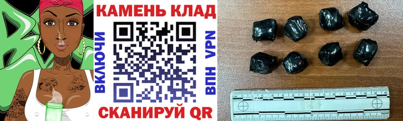 Купить  Кириллов  ГАШ гашик 