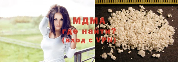 синтетический гашиш Вязьма