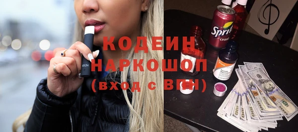 синтетический гашиш Вязьма