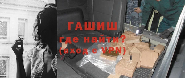 синтетический гашиш Вязьма