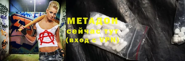 марихуана Вяземский