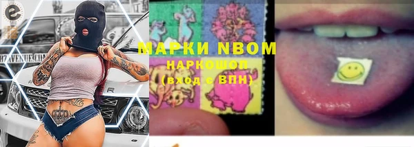марихуана Вяземский