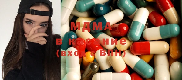 синтетический гашиш Вязьма