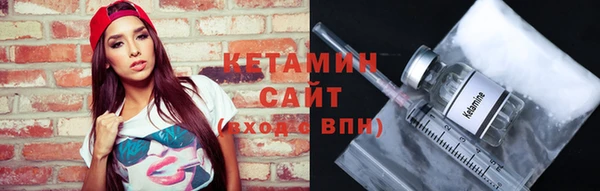 марихуана Вяземский
