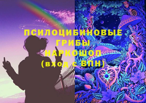 меф Вязники