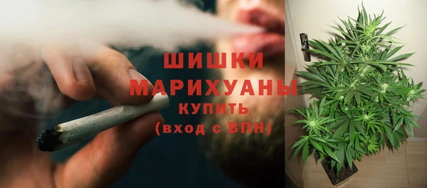 марихуана Вяземский