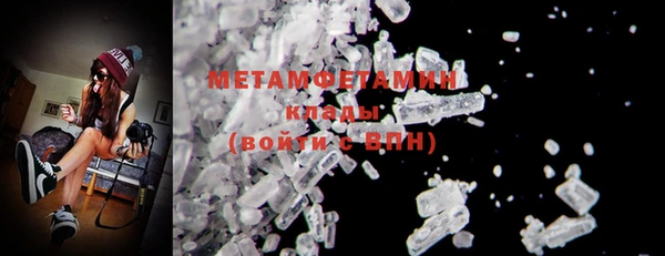 меф Вязники