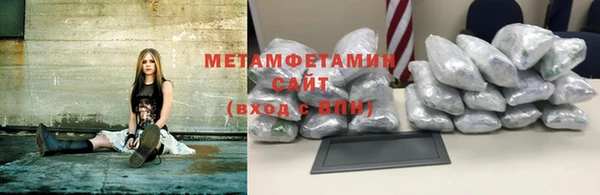 синтетический гашиш Вязьма
