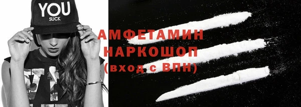 синтетический гашиш Вязьма