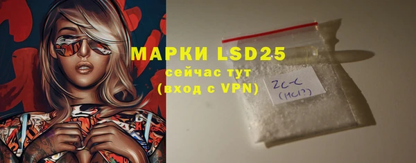 марихуана Вяземский