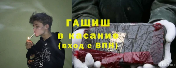 синтетический гашиш Вязьма