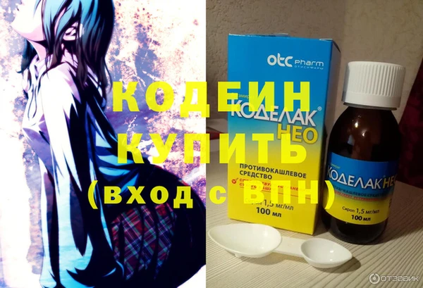меф Вязники