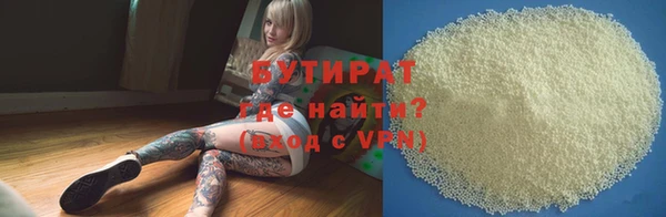 марихуана Вяземский