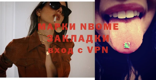 синтетический гашиш Вязьма