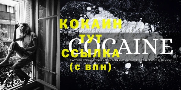 меф Вязники