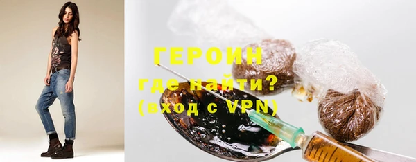 марихуана Вяземский