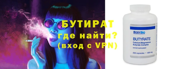 синтетический гашиш Вязьма