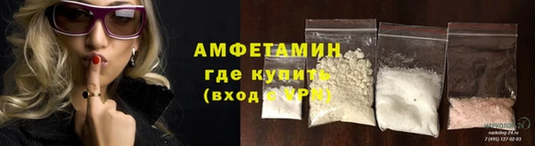 синтетический гашиш Вязьма