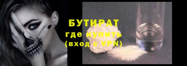 меф Вязники