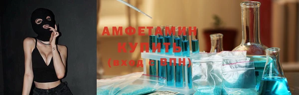 синтетический гашиш Вязьма
