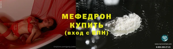 синтетический гашиш Вязьма