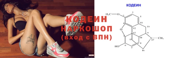 синтетический гашиш Вязьма