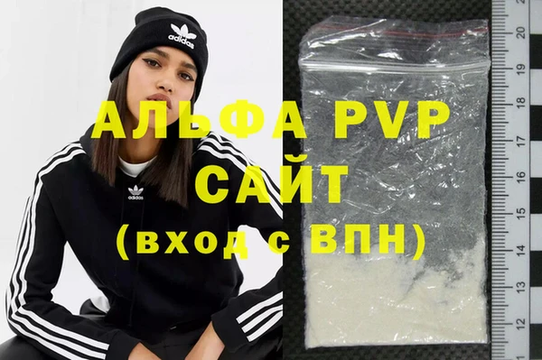меф Вязники