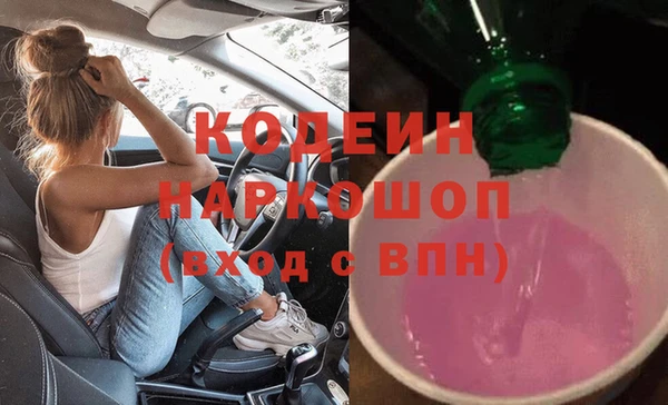 меф Вязники