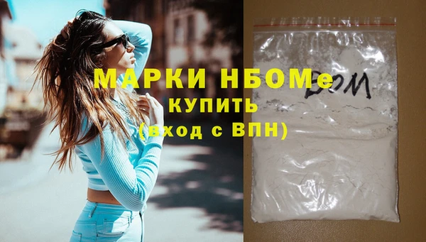 марихуана Вяземский