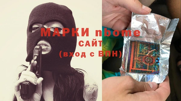 меф Вязники