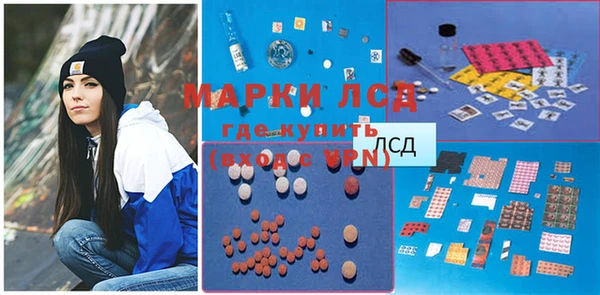 марихуана Вяземский