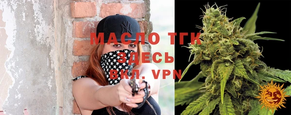 меф Вязники