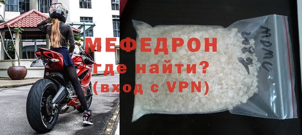 меф Вязники