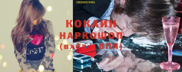 марихуана Вяземский