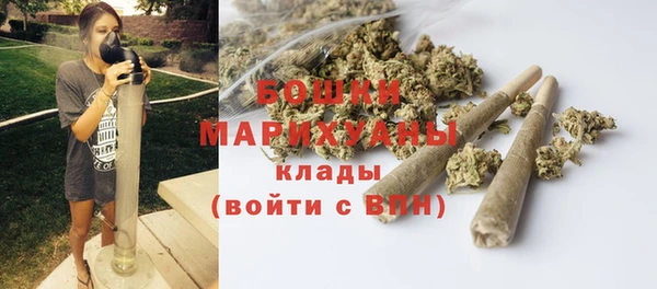 марихуана Вяземский