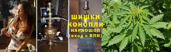 марихуана Вяземский