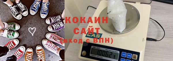 марихуана Вяземский