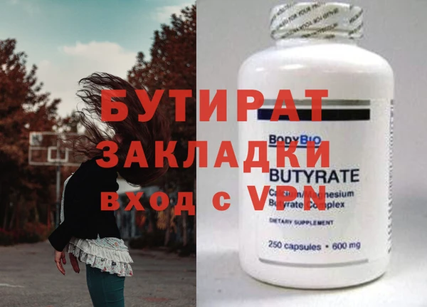 меф Вязники
