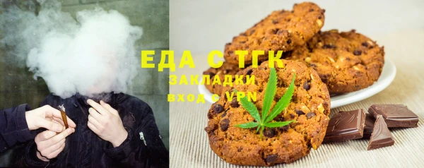меф Вязники
