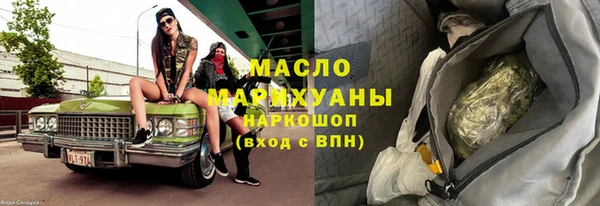 меф Вязники