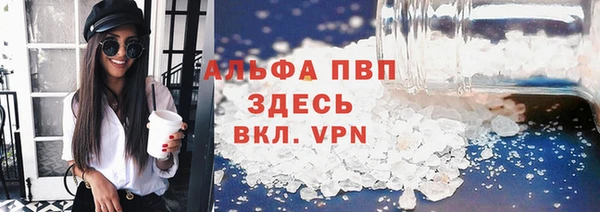 синтетический гашиш Вязьма
