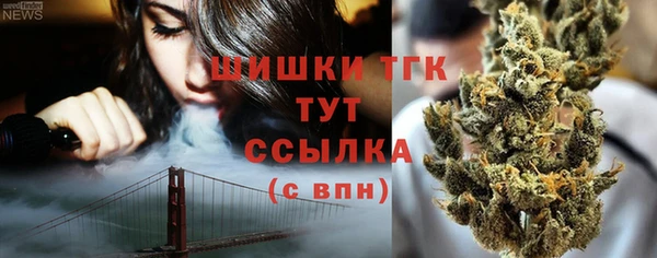 синтетический гашиш Вязьма