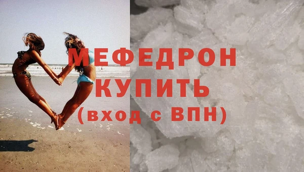 меф Вязники