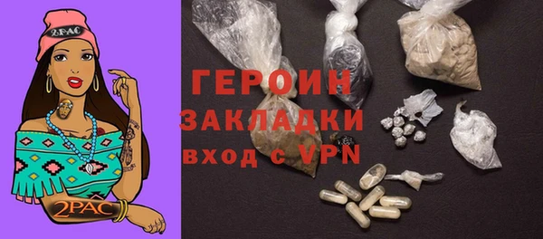 меф Вязники