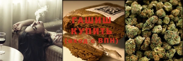 синтетический гашиш Вязьма