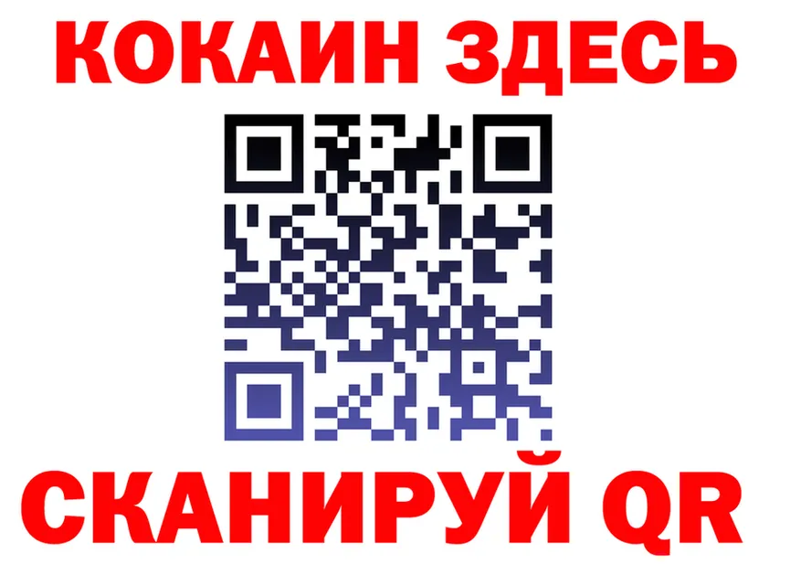 ГАШ гарик зеркало shop blacksprut Кириллов