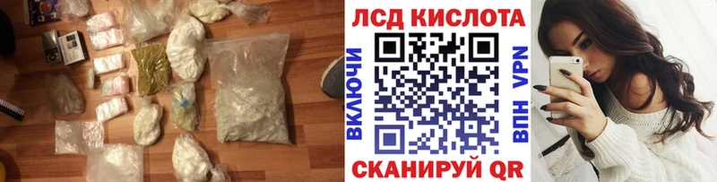 ЛСД экстази ecstasy  Купить где  Кириллов 